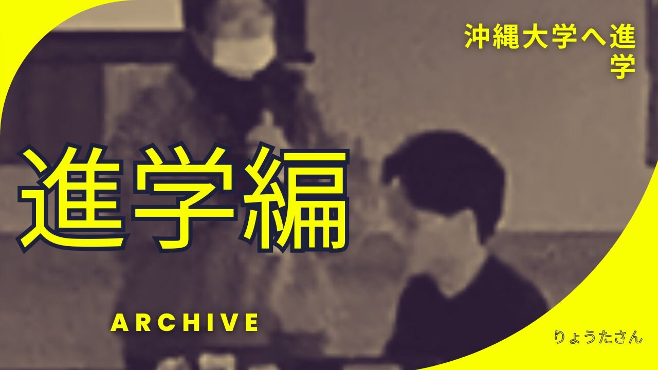 YouTubeサムネイル (2).jpg