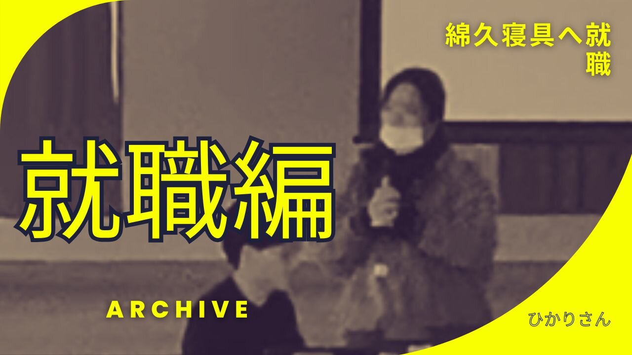 YouTubeサムネイル (1).jpgのサムネイル画像